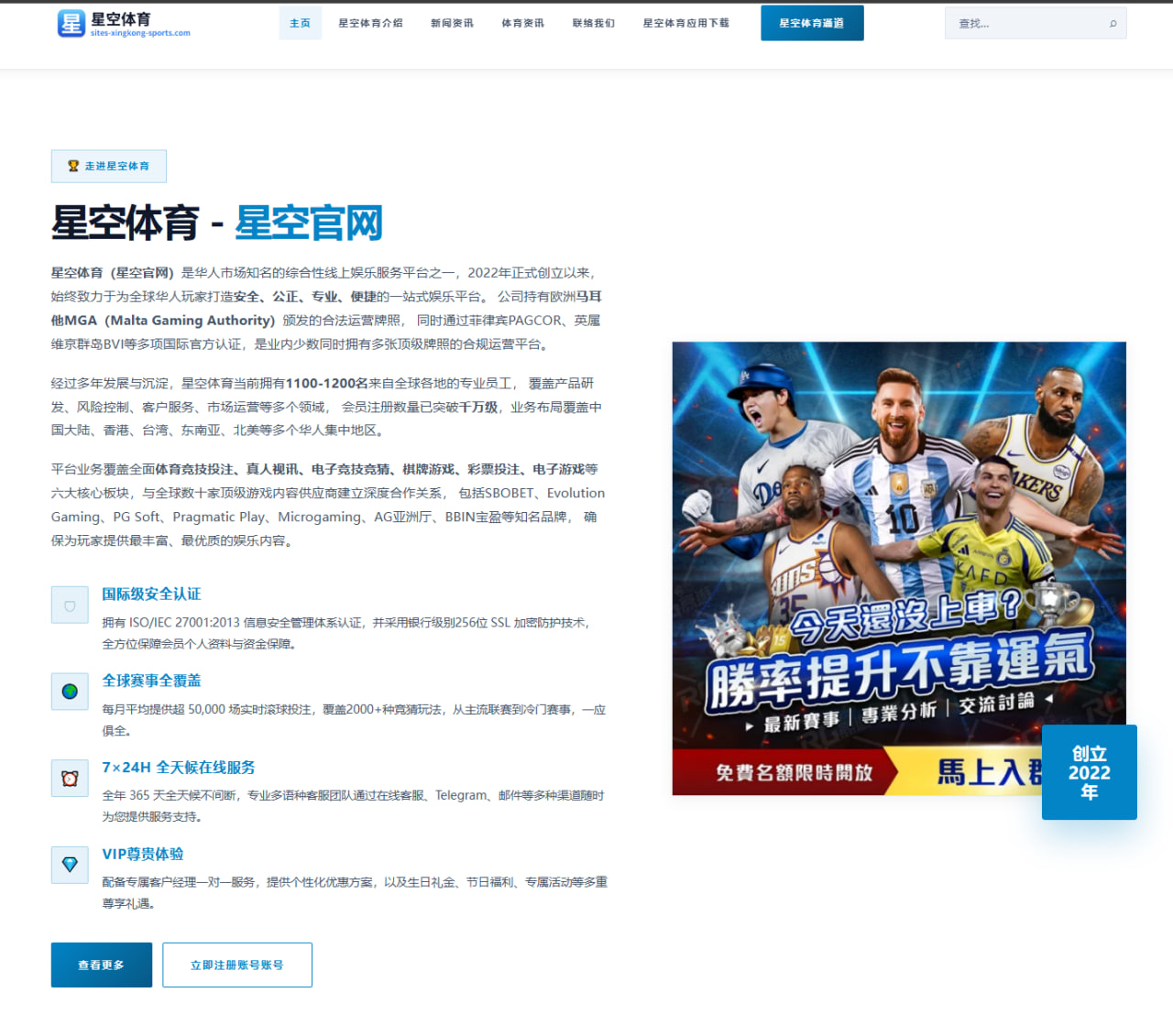 梅西在2026世界杯小组赛首战的表现分析与影响